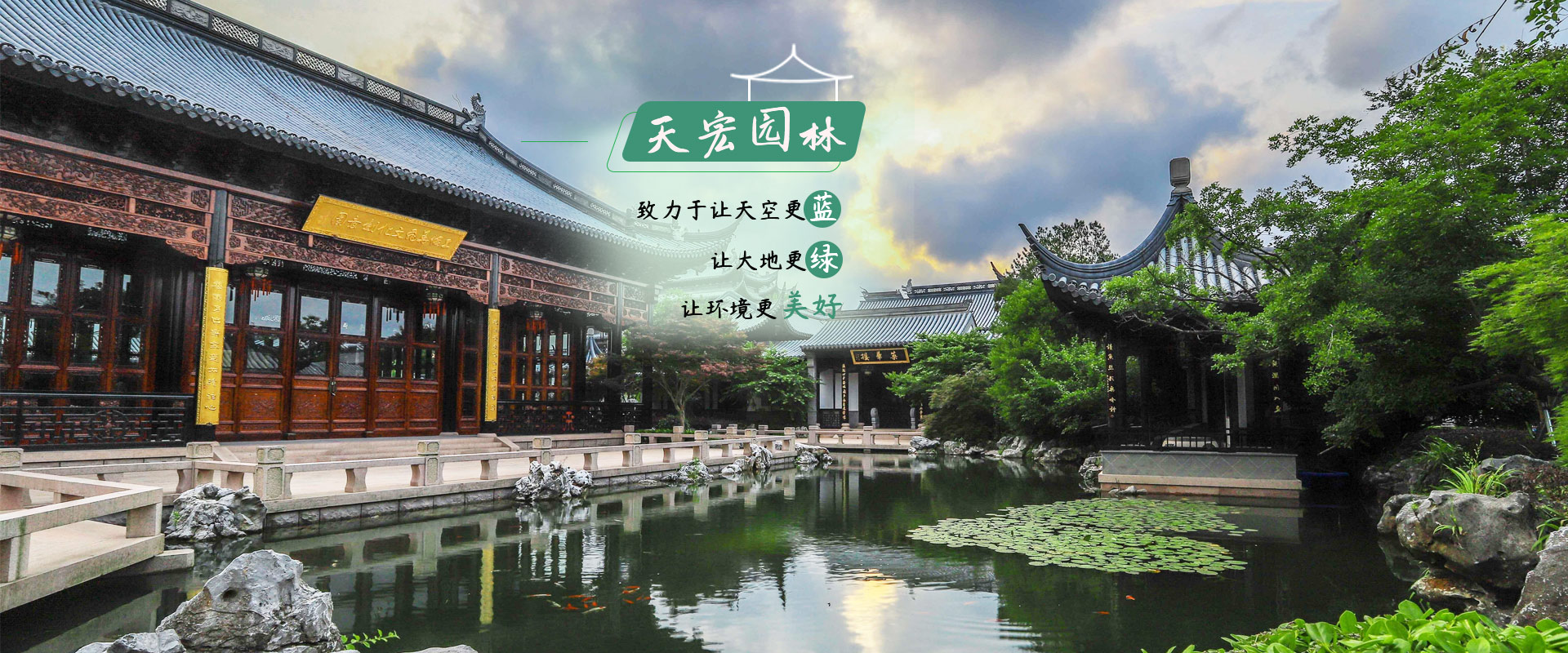 北京天宏園林綠化工程草莓视频黄色下载-草莓视频黄版在线观看-草莓视频污版下载-草莓视频app黄下载